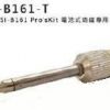 9SI-B161-T